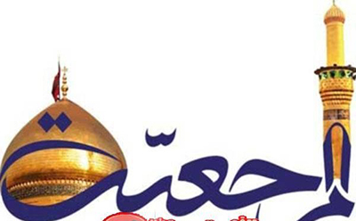  تقلید الميت